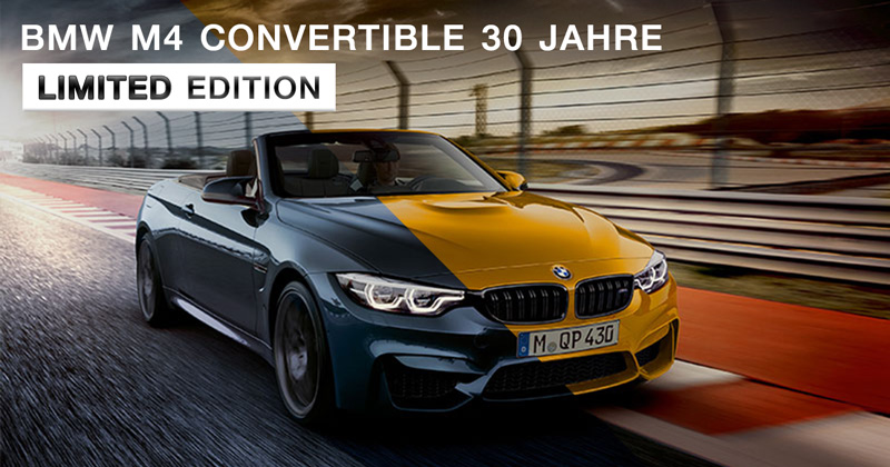 BMW M4 Convertible Edition 30 Jahre