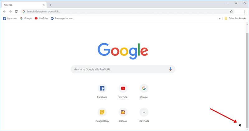 X New Tab Chrome