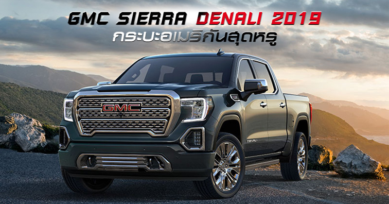 GMC Sierra Denali 2019