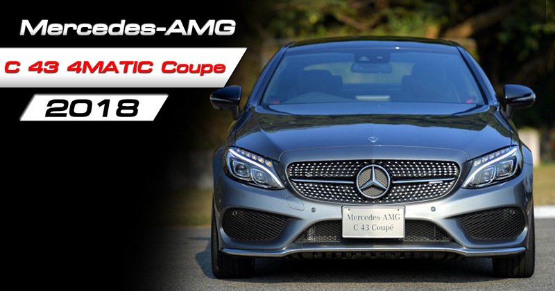 Mercedes-AMG C 43 4MATIC Coupe 2018