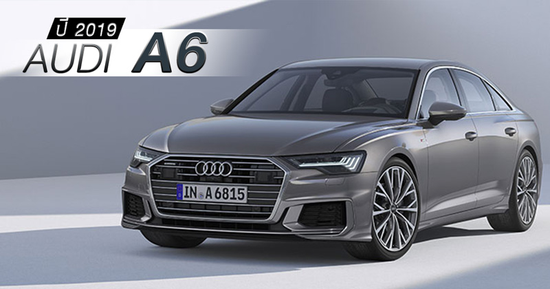 Audi A6 ปี 2019