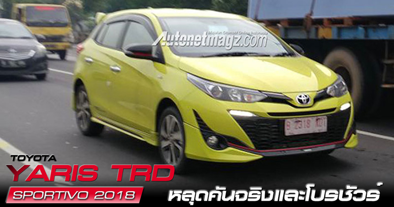 Toyota Yaris TRD Sportivo 2018