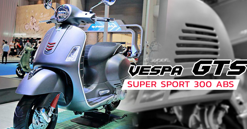 Vespa GTS Super Sport 300 ABS