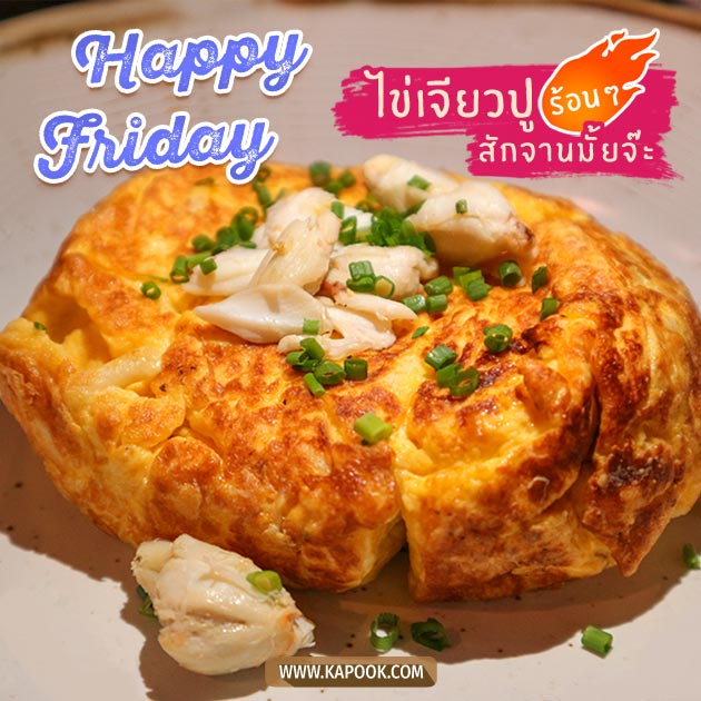 ดูดวงรายวัน ดูดวงรายวัน