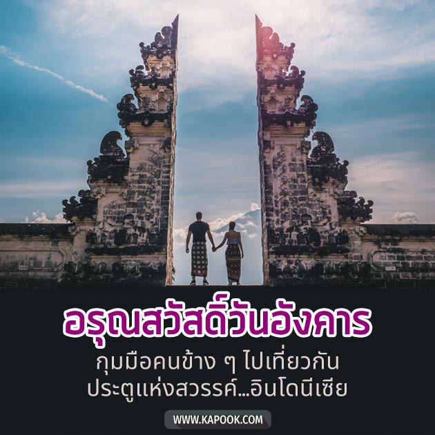 ดูดวงรายวัน ดูดวงรายวัน