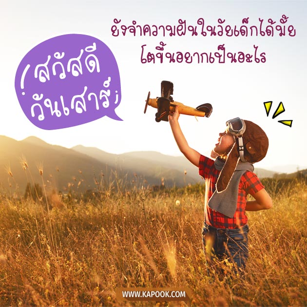 ดูดวงรายวัน ดูดวงรายวัน