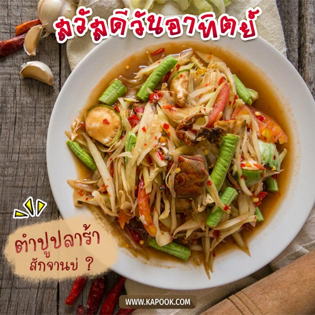 ดูดวงรายวัน ดูดวงรายวัน