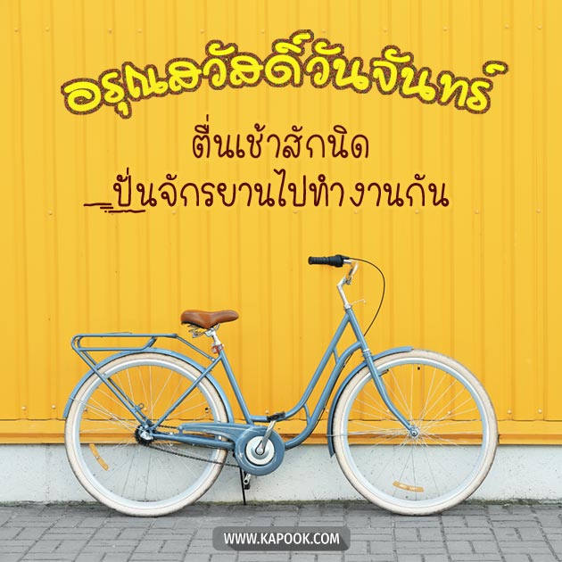 ดูดวงรายวัน ดูดวงรายวัน