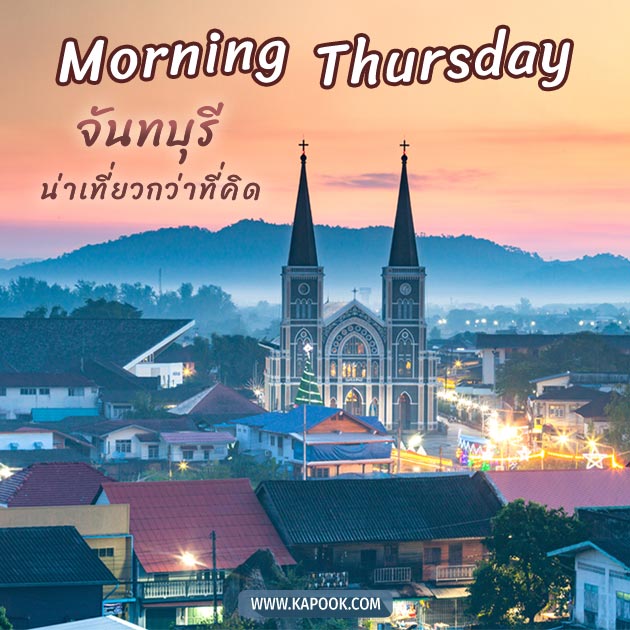 ดูดวงรายวัน ดูดวงรายวัน