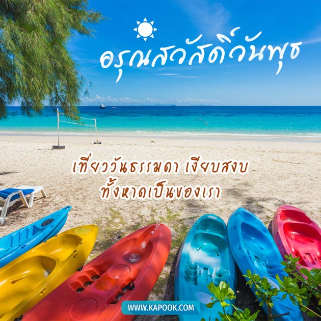 ดูดวงรายวัน ดูดวงรายวัน