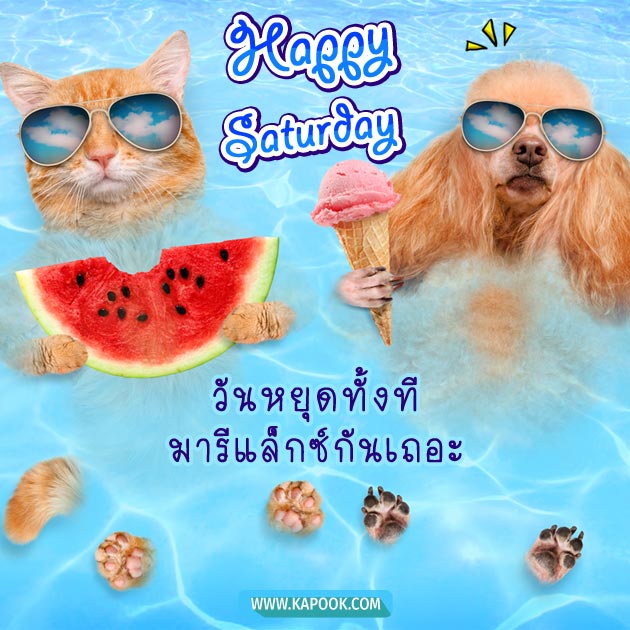 ดูดวงรายวัน ดูดวงรายวัน