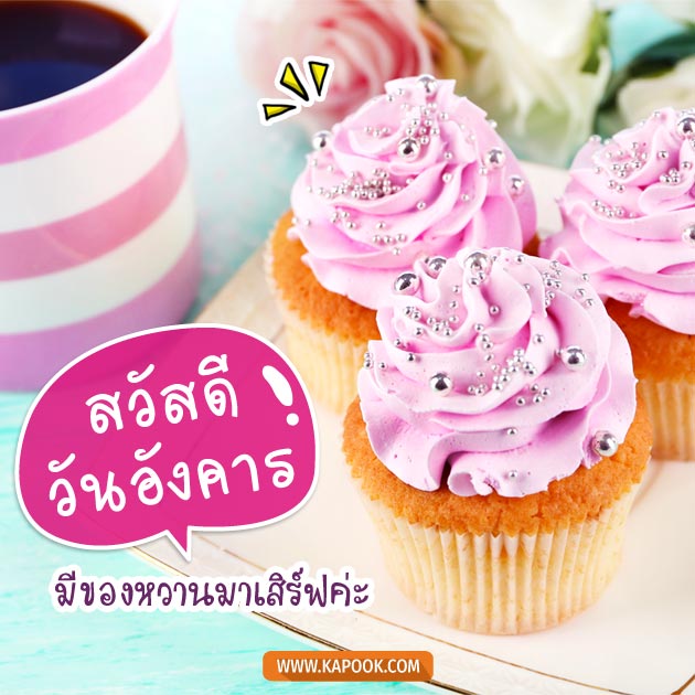 ดูดวงรายวัน ดูดวงรายวัน