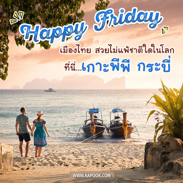 ดูดวงรายวัน ดูดวงรายวัน