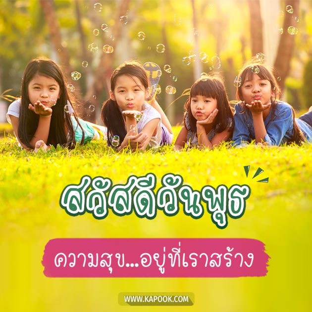 ดูดวงรายวัน ดูดวงรายวัน