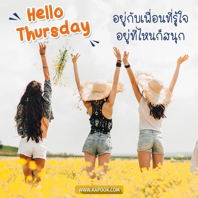 ดูดวงรายวัน
