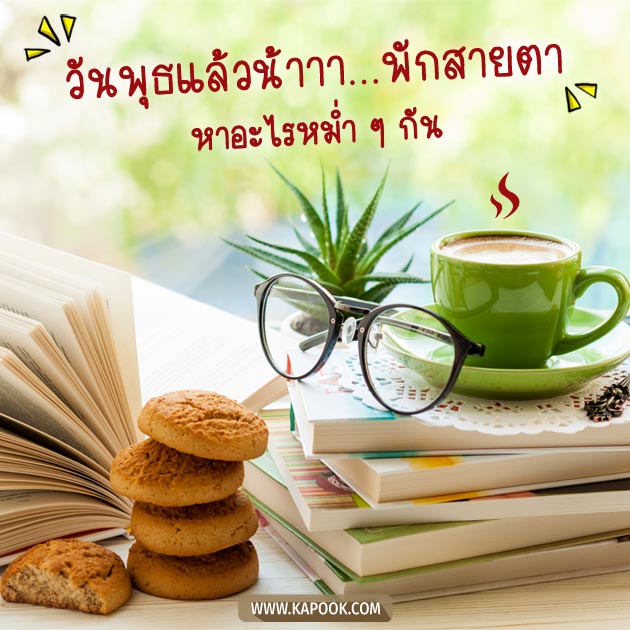 ดูดวงรายวัน ดูดวงรายวัน