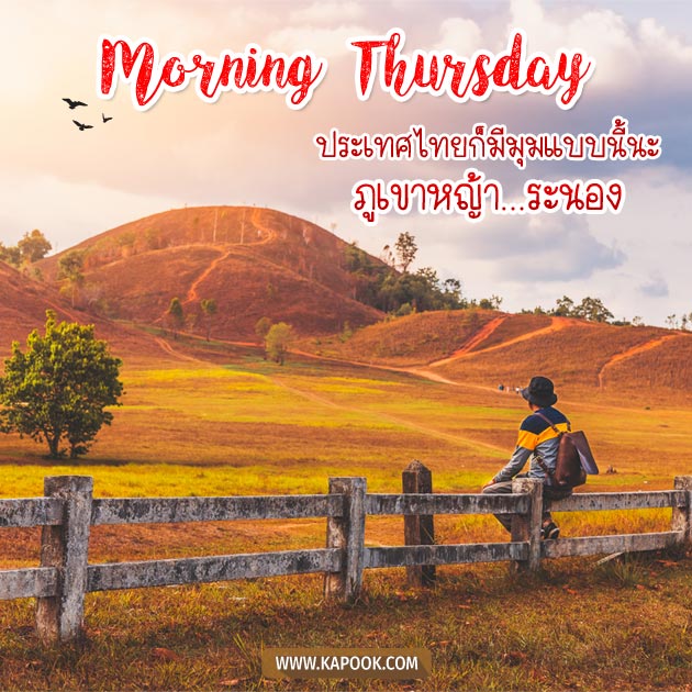 ดูดวงรายวัน ดูดวงรายวัน