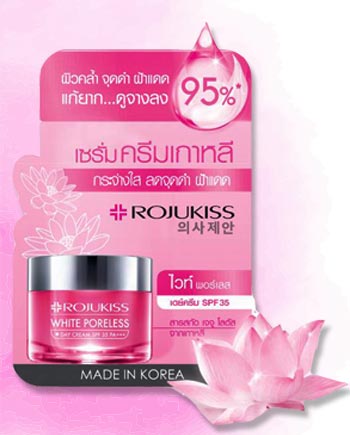 รีวิวครีมซองเซเว่น 2019 รีวิวครีมซองเซเว่น 2019