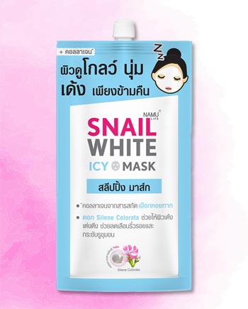 รีวิวครีมซองเซเว่น 2019 รีวิวครีมซองเซเว่น 2019