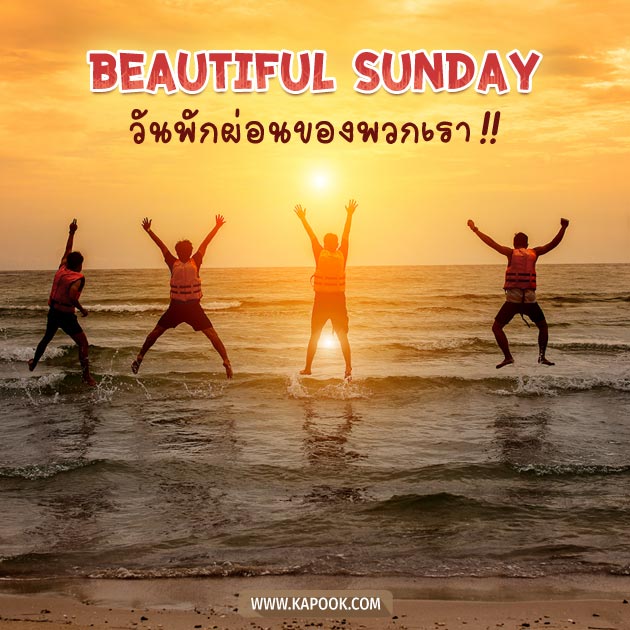 ดูดวงรายวัน ดูดวงรายวัน