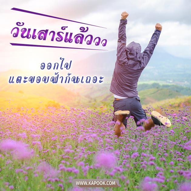 ดูดวงรายวัน ดูดวงรายวัน