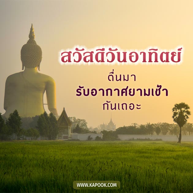 ดูดวงรายวัน ดูดวงรายวัน