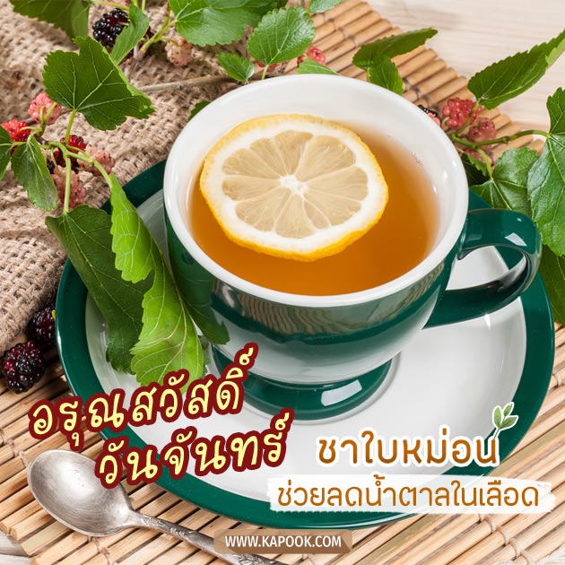 ดูดวงรายวัน ดูดวงรายวัน