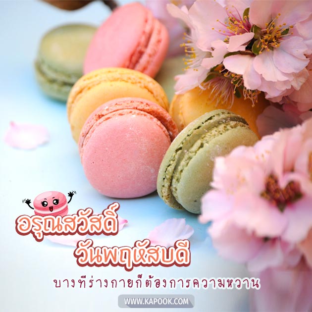 ดูดวงรายวัน ดูดวงรายวัน