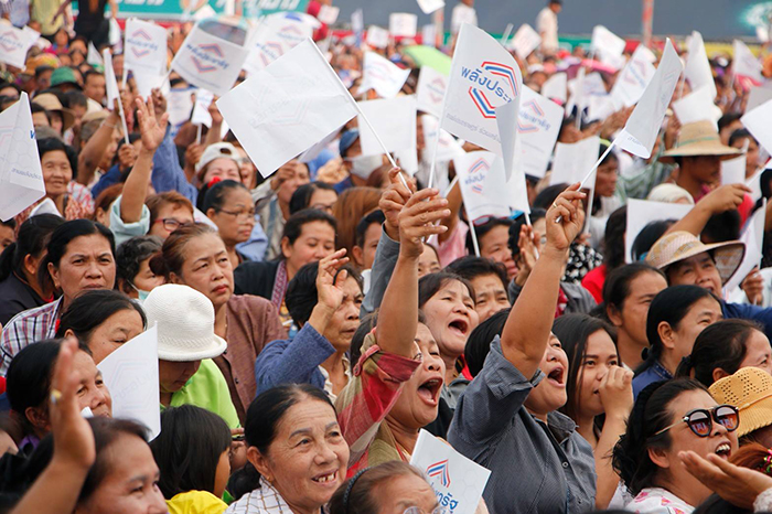 นโยบายพลังประชารัฐ นโยบายพลังประชารัฐ