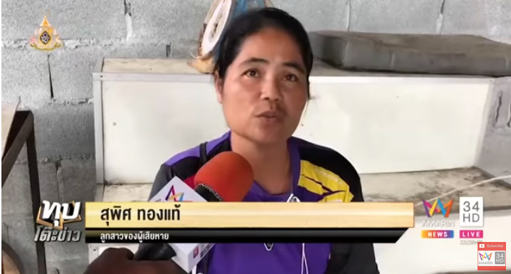 ร้องเรียนโรงพยาบาล