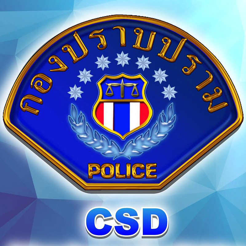 Csd. Csd23