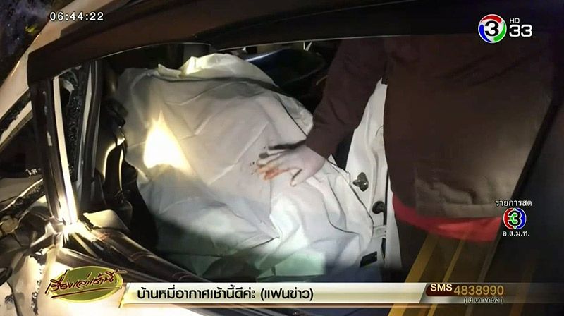 รถเก๋งชนรถบรรทุก