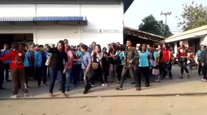โรงงานนิตพอยน์ปิดกิจการ
