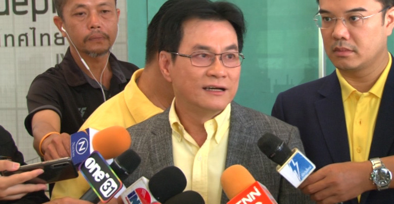 ครม. ประยุทธ์ ครม. ประยุทธ์