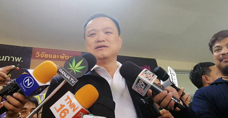 ครม. ประยุทธ์ ครม. ประยุทธ์