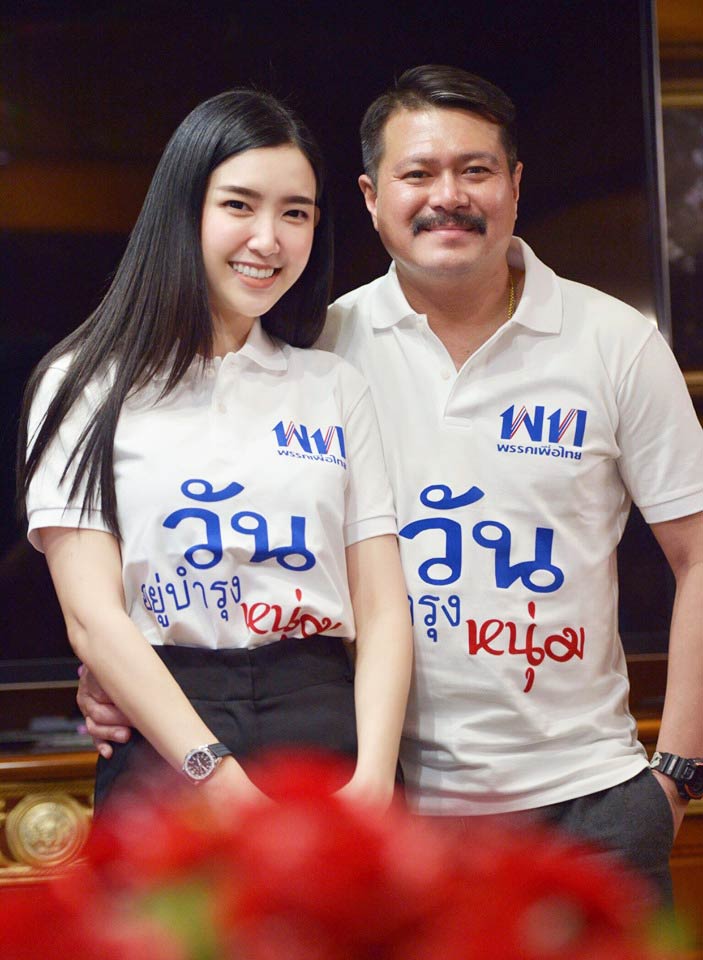 วัน อยู่บำรุง วัน อยู่บำรุง