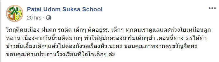 เรื่องราวดี ๆ เรื่องราวดี ๆ