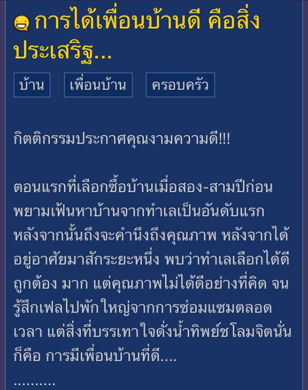 เรื่องประทับใจ เรื่องประทับใจ
