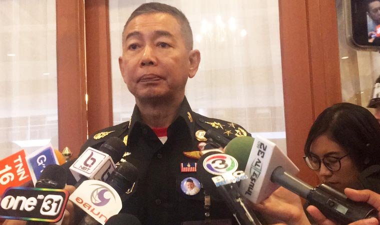 อภิรัชต์ คงสมพงษ์ อภิรัชต์ คงสมพงษ์