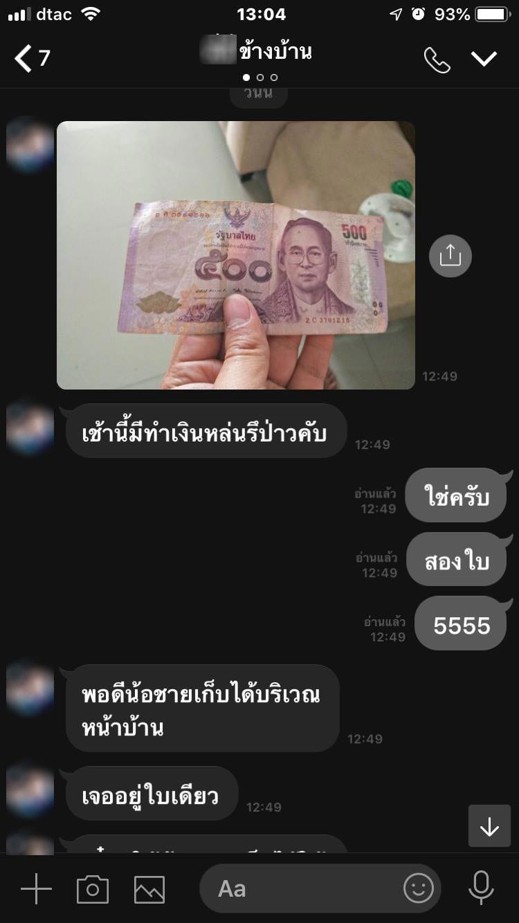 เรื่องประทับใจ เรื่องประทับใจ