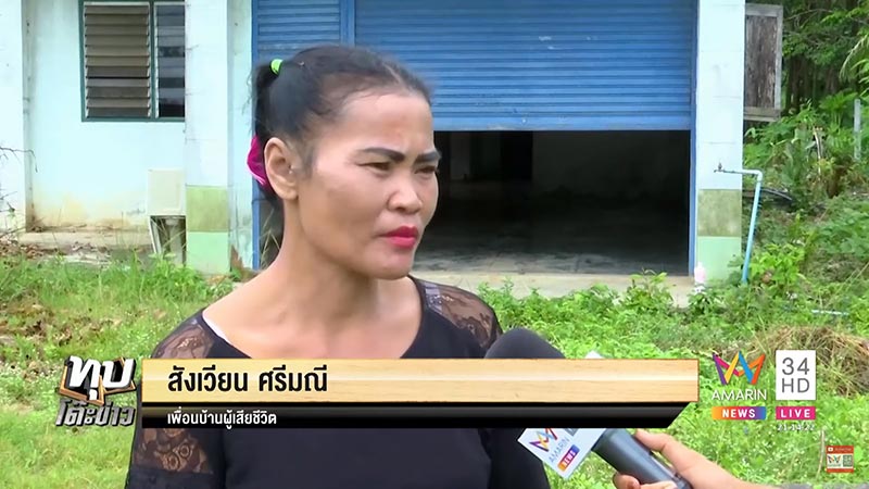 ผูกคอตายประชดรัก ผูกคอตายประชดรัก