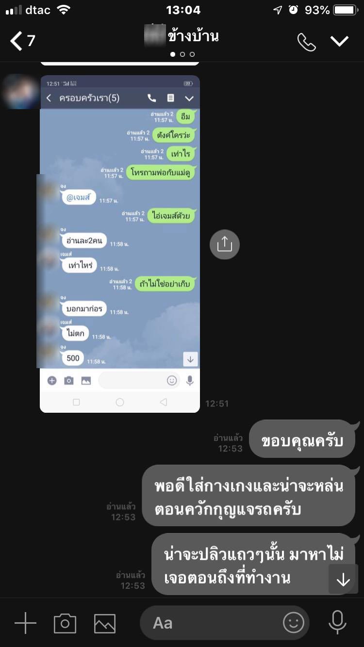 เรื่องประทับใจ เรื่องประทับใจ