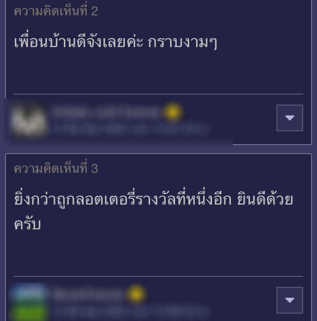 เรื่องประทับใจ เรื่องประทับใจ