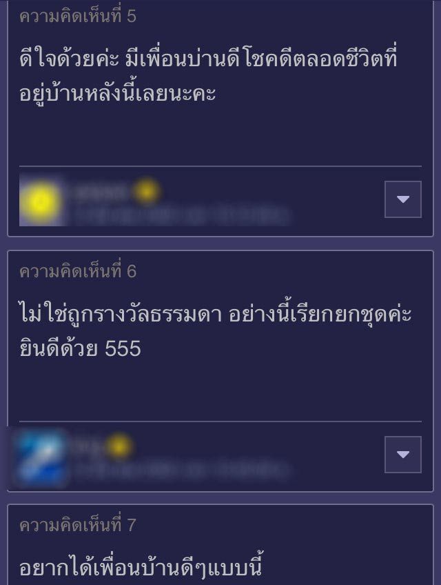 เรื่องประทับใจ เรื่องประทับใจ