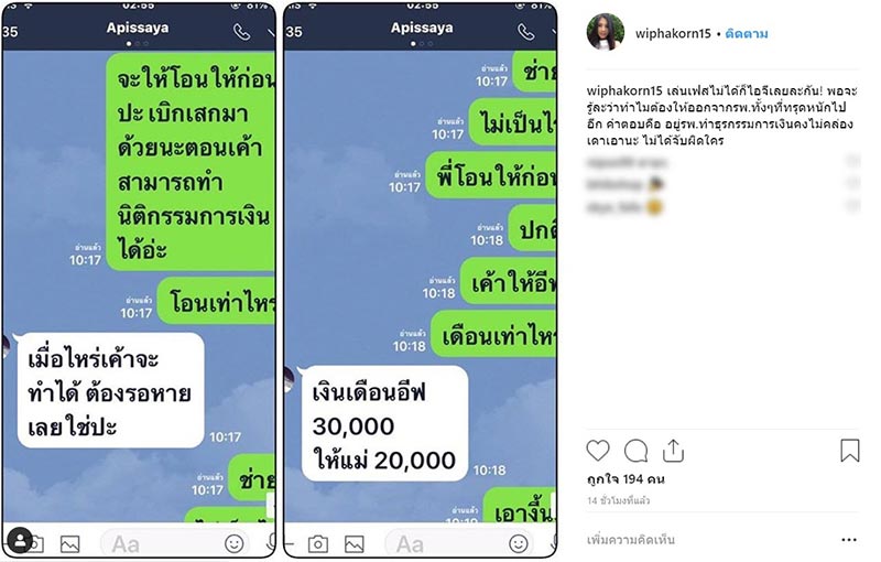 กานต์ วิภากร กานต์ วิภากร
