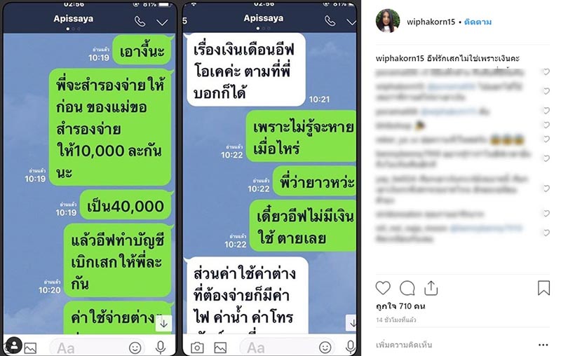 กานต์ วิภากร กานต์ วิภากร