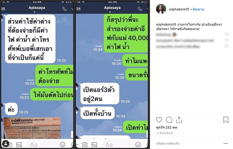 กานต์ วิภากร กานต์ วิภากร