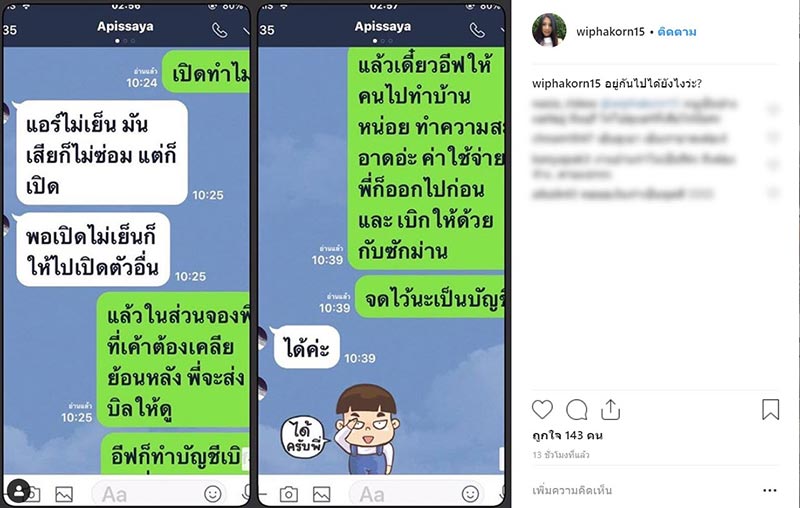 กานต์ วิภากร กานต์ วิภากร