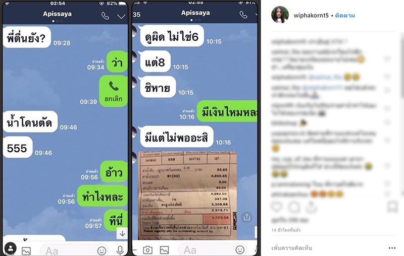 กานต์ วิภากร กานต์ วิภากร