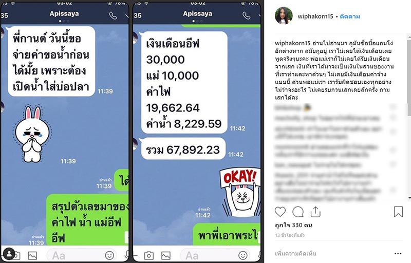 กานต์ วิภากร กานต์ วิภากร